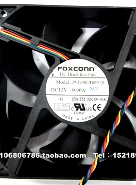 富士康 12038 PV123812DSPF 01 12V 0.90A 4线  MT机箱风扇