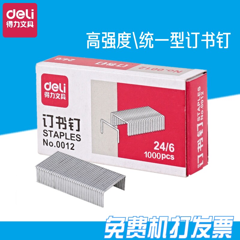 托里县蚂蚁花呗怎么查【加▲V信Q同号:49577