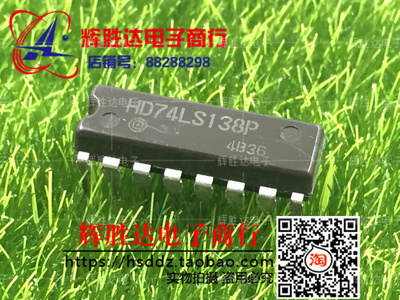 SN74LS138N HD74LS138P 74LS138 DIP-16 译码器/驱动器