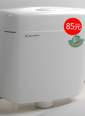 正品卡地尔塑钢厕所节能冲水箱蹲便器双按卫浴水箱KDR-002B双按