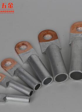 爱知牌铜铝鼻子DTL-16mm2  线鼻子 电缆铜铝接线端子 铜铝管鼻