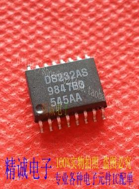 DS232AS DS232 全新原装进口IC 实体店库存