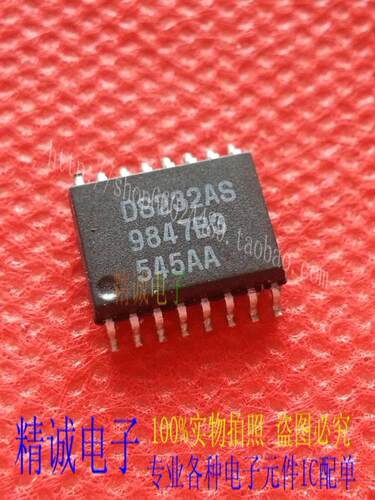 DS232AS DS232 全新原装进口IC 实体店库存