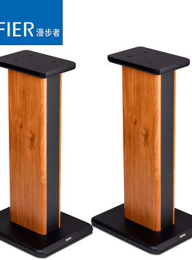 漫步者SS02音箱支架S1000 S2000MKII适用