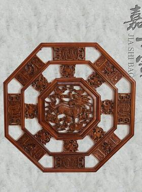 新品嘉士宝现代东阳透雕中式装饰香樟木仿古古典壁挂麒麟木雕挂件