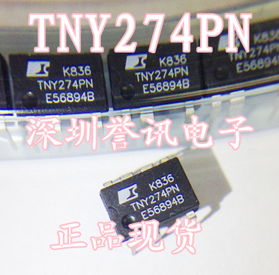 一个起【直拍】TNY274 TNY274PN DIP-8 新货库存 液晶电源