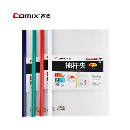 多省包邮 容纸量高达 30张