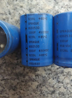 SPRAGUE 拆机美国思碧（化工） 80D系列 450V 330UF 高压发烧电容