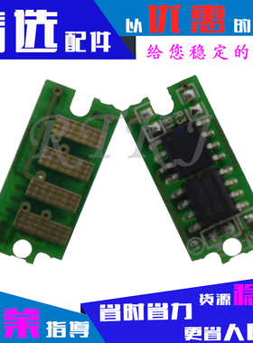 适用富士施乐P455D粉盒芯片P455/P455F/M455DF/CT201948粉盒计数