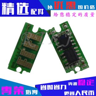 S440D 适用爱普生M400芯片AL M400DN M400D S440N粉盒计数器 M400