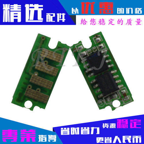 适用富士施乐P455D粉盒芯片P455/P455F/M455DF/CT201948粉盒计数