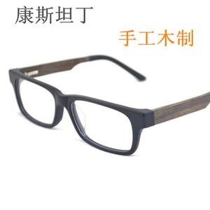品牌眼镜康斯坦丁眼镜架男女潮款手工木制眼镜框近视眼睛框88009