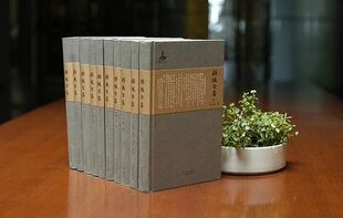 河北教育出版 顾随全集 珍藏本 精装 社 全十卷