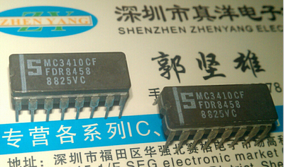 MC3410CF  S DIP瓷封 进口全新原字原脚实体店现货