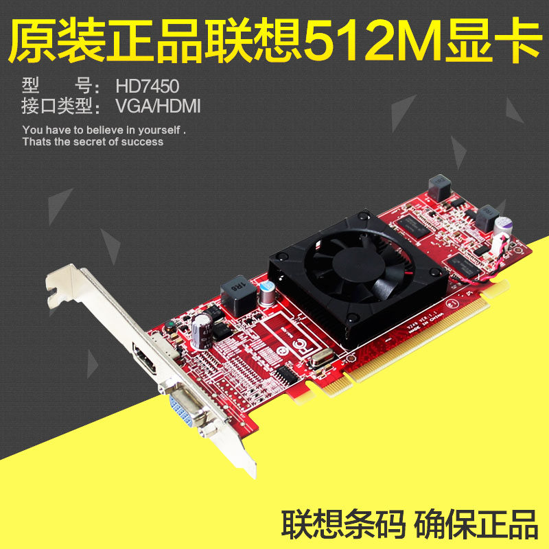 Original Lenovo 512M Desktop computer Computer mainframe Independent game PCIE Video card DP high definition HDMI Knife Card DVIin the Computer Hardware/Monitor/Computer Peripherals , Graphics  category - from Buy2taobao.com to provide professional Taobao agent buy service
