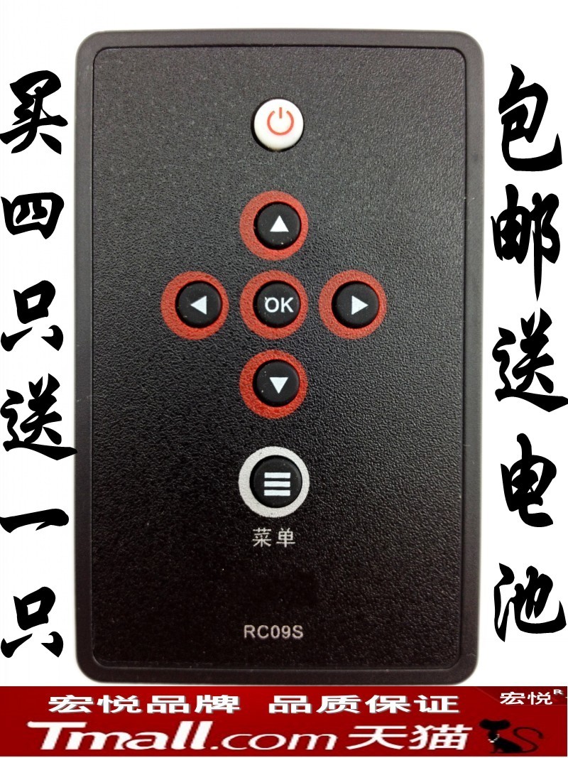 适用于TCL液晶电视遥控器RC09S L46E9FBE L42E9FBE L40E9FBE L42F19FBE-封面