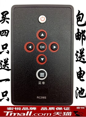 适用于TCL液晶电视遥控器RC09S L46E9FBE L42E9FBE L40E9FBE L42F19FBE