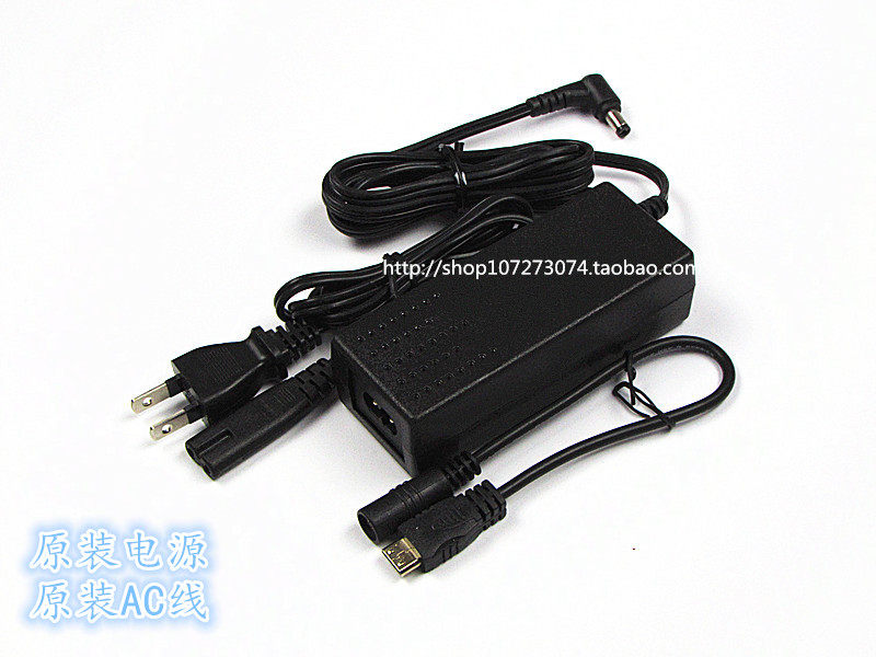 VX680 VX670 VX680T惠尔丰电源适配器 充电器转换线