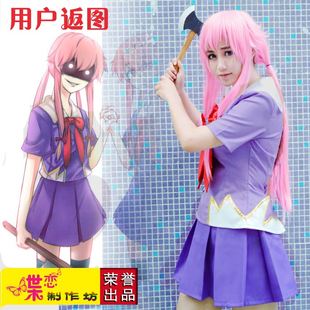 包邮 未来日记我妻由乃夏季 袜子 送头饰 现货 校服cos