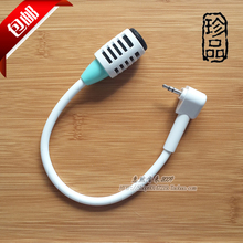 步步高点读机T900E 话筒 原装配件降噪话筒 适用T900E
