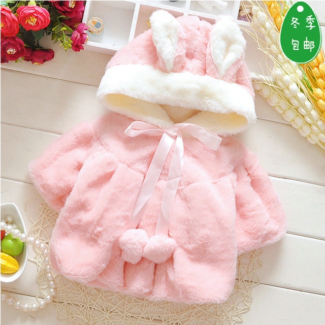 Cape pour fille - Ref 2156951 Image 1