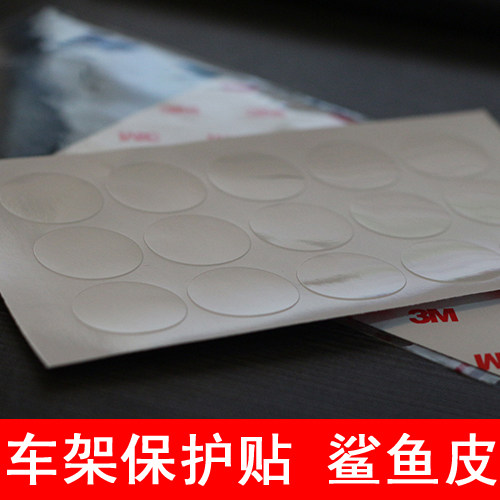 Autocollant pour vélo - Ref 2278980 Image 1