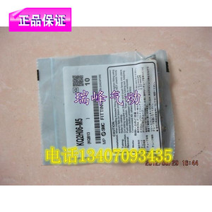全新smc原装正品 KQ2H06-M5/M6快速直通接头KQ2H06-M6A/M5A管接头