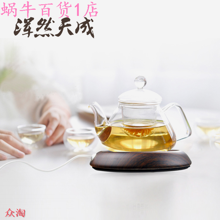 Chauffe tasse USB - Ref 392643 Image 1