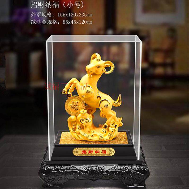 正品招财金羊鸿运吉祥绒沙金摆件羊年贺岁礼品保险银行促销工艺品