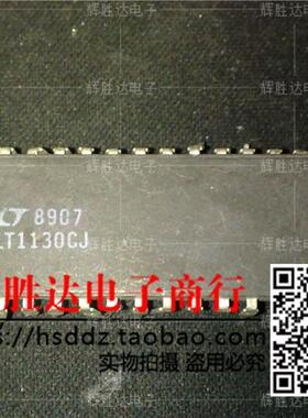 LT1130CJ进口现货，集成电路IC 批量供应