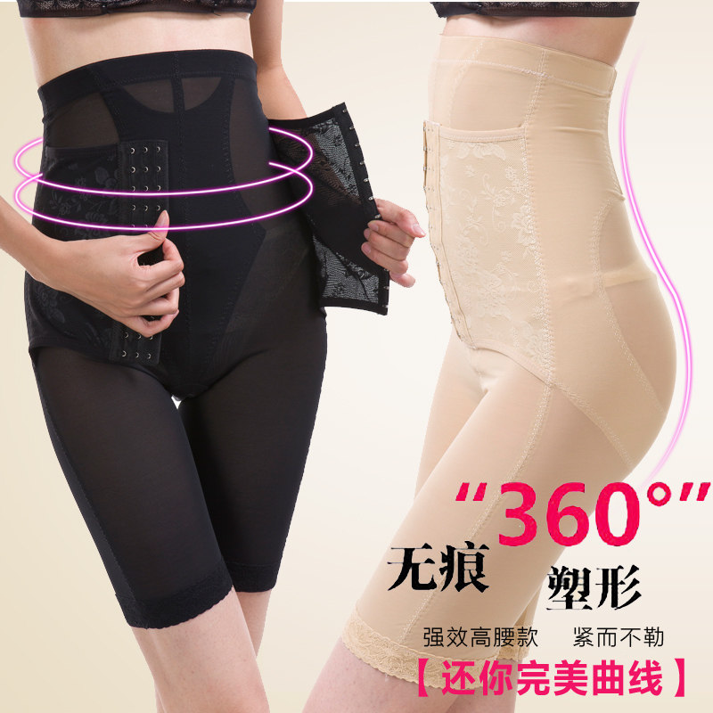 body amincissant sexy en nylon - Ref 674105 Image 1