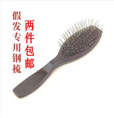 Accessoires pour perruques - Ref 229285 Image 1