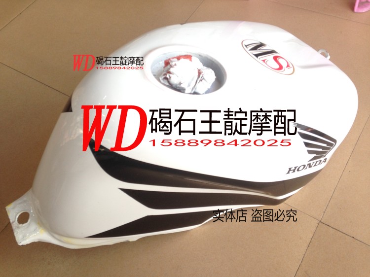 碣石王靛摩配 CBR23期  油箱总成 23期油箱