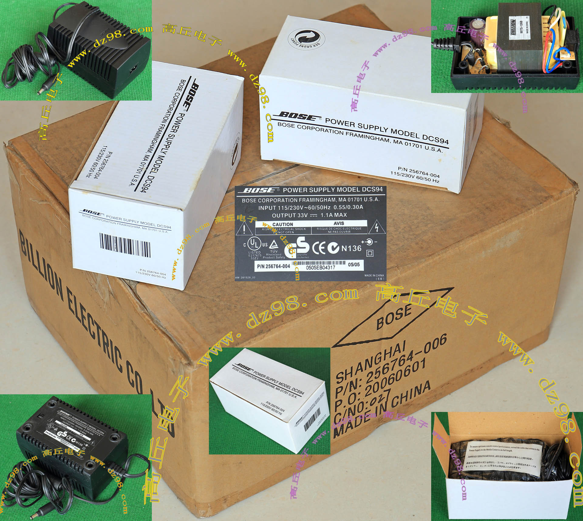 BOSE博士 悠闲主机电源 DCS94 115V/230V 转 33V 1.1A 电源变压器