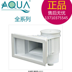 胶膜池撇渣器土建泳池隔渣设备ABS宽口除水面杂物带过滤篮