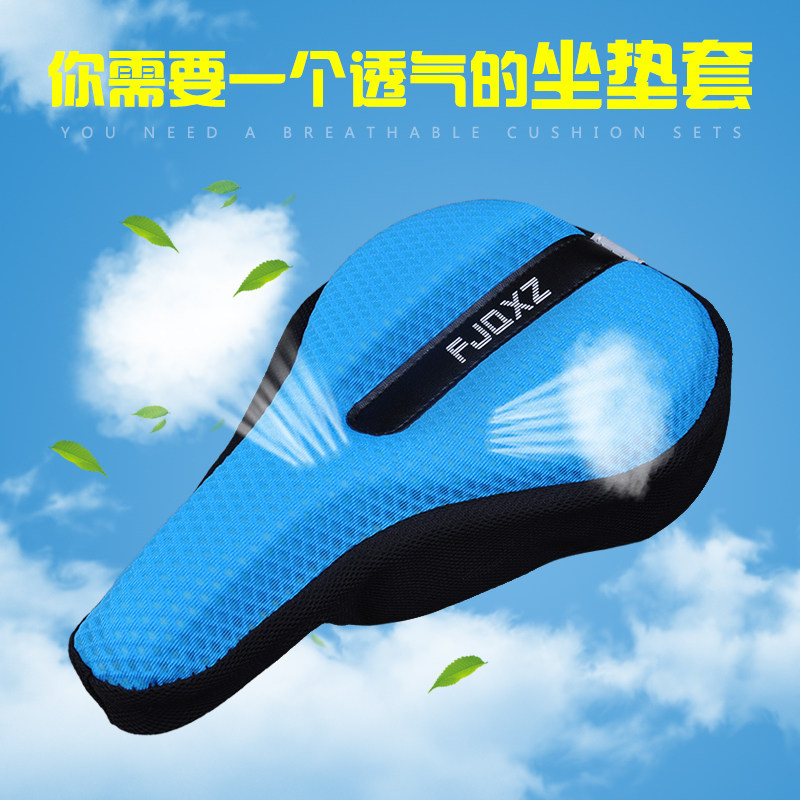 Selle de vélo Mountain Bike FJQXZ - Ref 2347706 Image 1