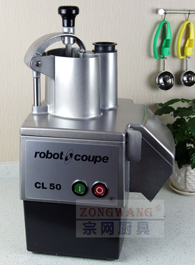 法国robot coupe乐伯特 CL50 商用切菜机蔬果切丝切片切丁条机