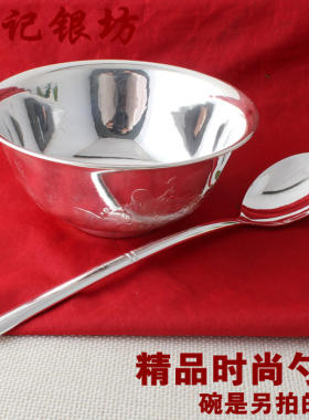 正品仙记银坊纯银真的可以银碗