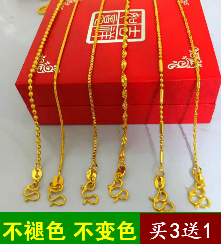 不褪色越南沙金手工打造项链