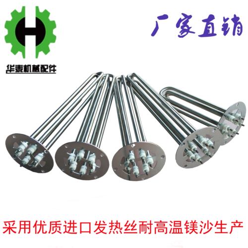 不锈钢材质发热管华泰304