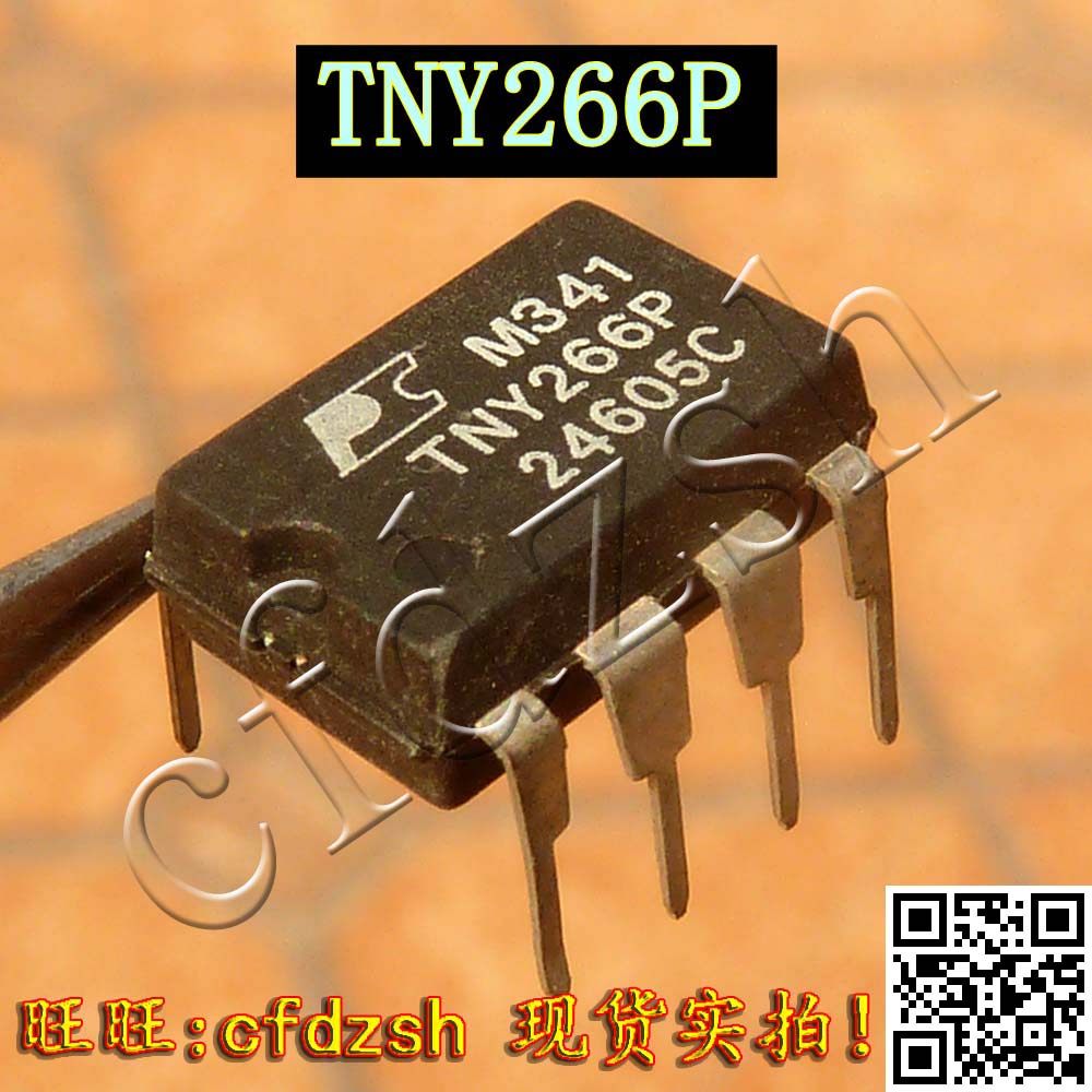 【金成发】tny266p tny266pn 液晶电源芯片