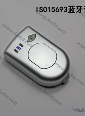 RFID蓝牙读写器 电子标签蓝牙读卡器 无线蓝牙手持机-ISO15693