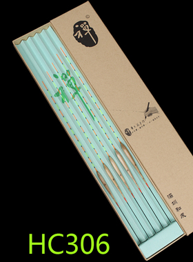 深圳和成禅手作HC306精品芦苇浮标罗非浮漂正品包邮