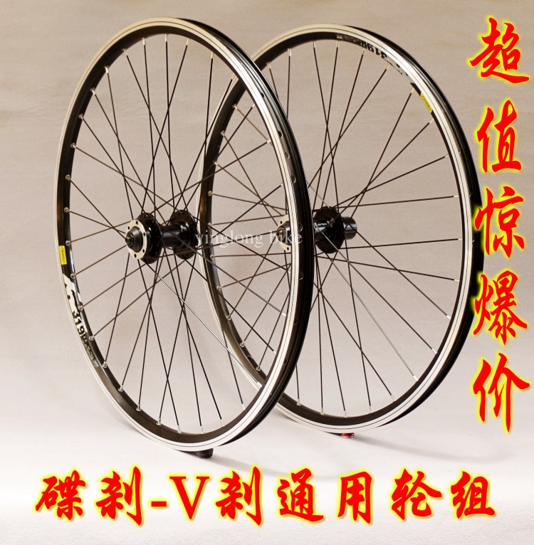 Roues de vélo - Ref 2381600 Image 12