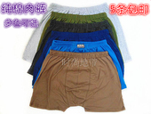 Pantalon collant Moyen-âge simple en coton - Ref 754140 Image 42