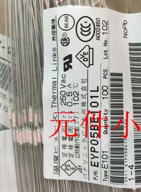 Panasonic 温度保险丝 EYP05BE101L 0.5A102度 电阻型 百只35元