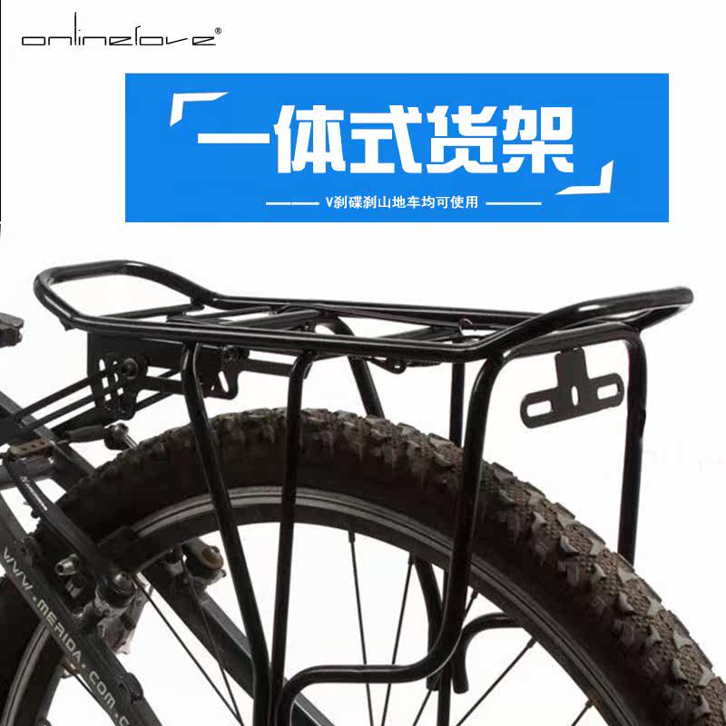 Porte-bagages pour vélo ONLINELOVE - Ref 2418528 Image 1