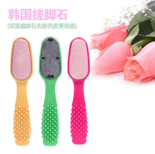 韩国进口双面磨脚石搓脚板