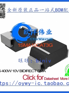 1SMA10CAT3G TVS 400W 10V BIDIRECT SMA 1SMA10CAT3G