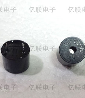 无源插针KC1201/KC1206蜂鸣器12*9.5  电磁式16欧/42欧